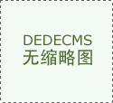 她也是从吴志雄口中这个